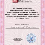 certificate-7